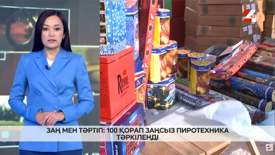 100 қорап заңсыз пиротехника тәркіленді