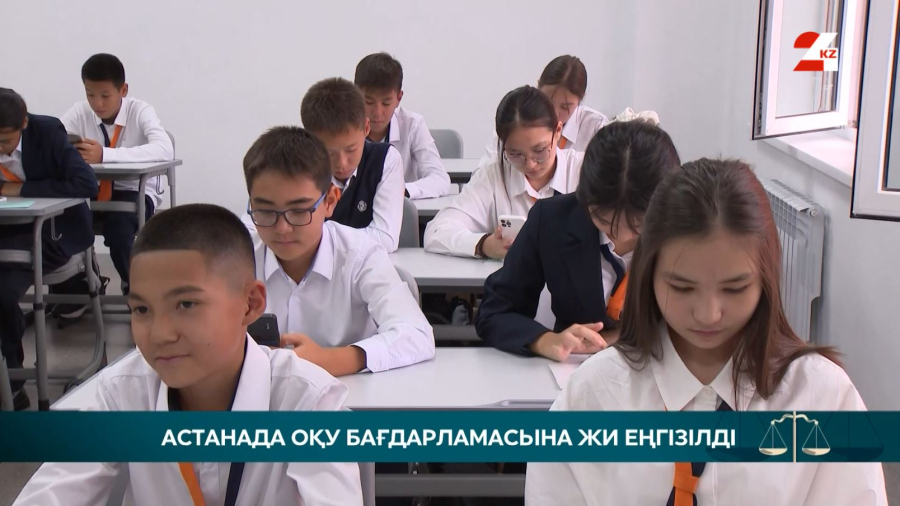 ЖИ білім мен теміржол салаларына енгізіле бастады