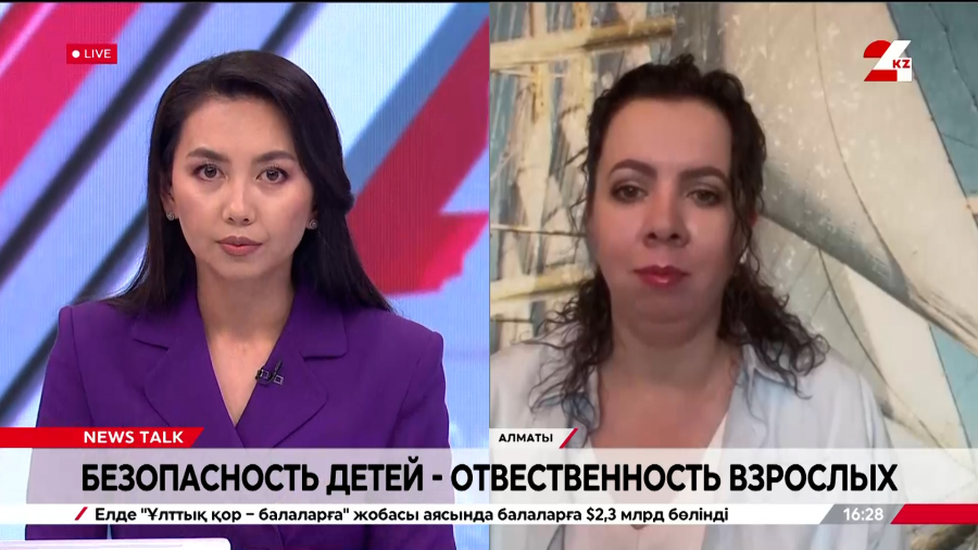 Безопасность детей в летнее время. Вероника Тырина