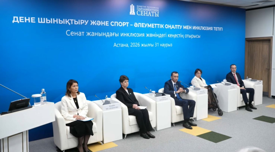 Елордада инклюзия жөніндегі кеңестің отырысы өтті