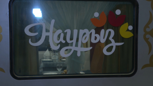 Дополнительные поезда запустят на Наурыз в Казахстане