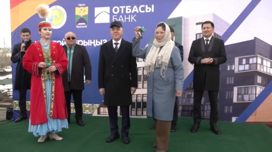43 семьи встретят Наурыз в новых квартирах в Уральске