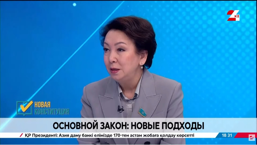 Основной закон: новые подходы | Новая Конституция