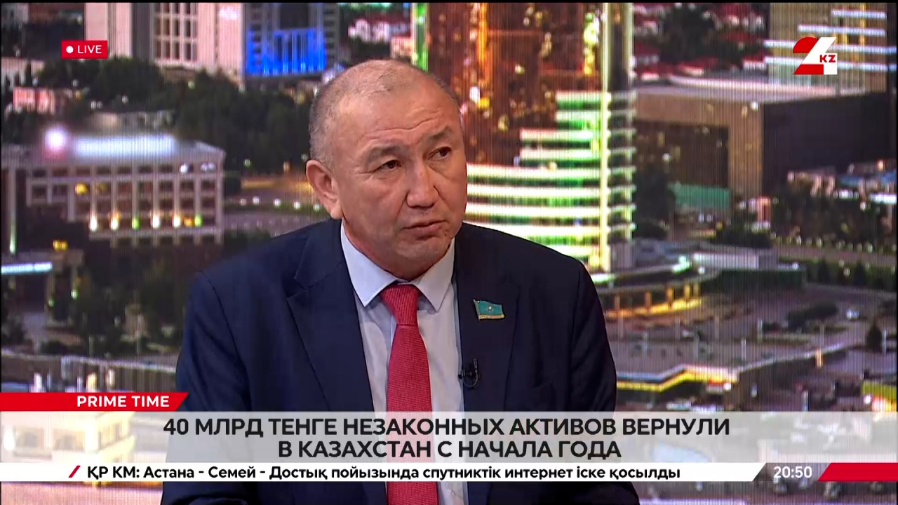 Казахстан вернул активы на ₸40 млрд с начала года. Марат Башимов