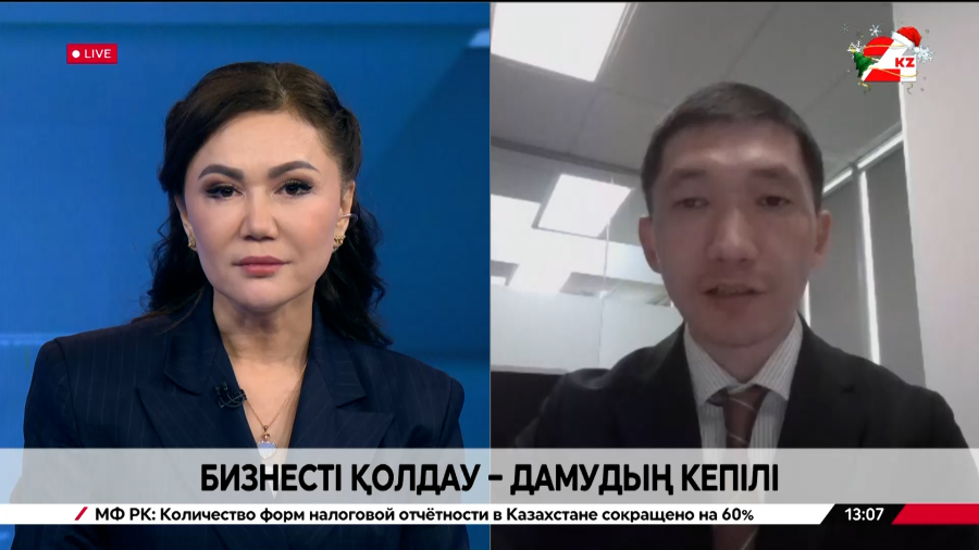 Бизнесті қолдау - дамудың кепілі. Талғат Смағулов