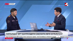 Тұрғындар өрт қауіпсіздігін сақтауға неге құлықсыз? | Елдос Зияда