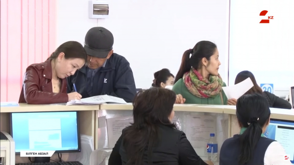 Отбасының цифрлық картасы деген не?