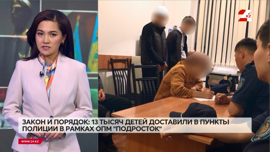 13 тысяч детей доставили в участковые пункты полиции в рамках ОПМ «Подросток»