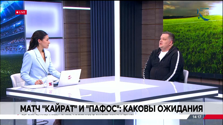 Матч «Кайрат» и «Пафос»: каковы ожидания. Дмитрий Нестеренко