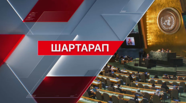 Қарулы қақтығыстың басталғанына 100 күн