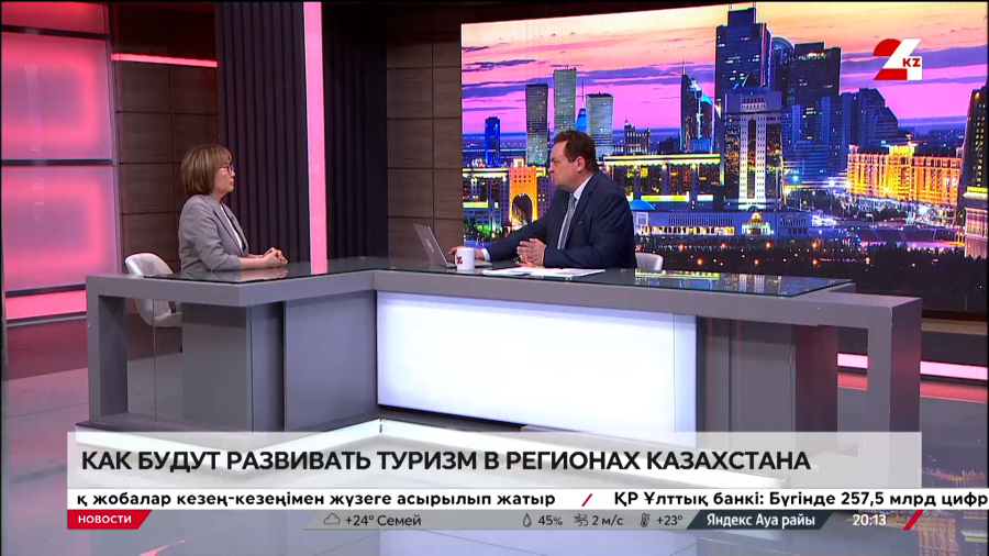 Как будут развивать туризм в регионах. Дамиля Кунанова