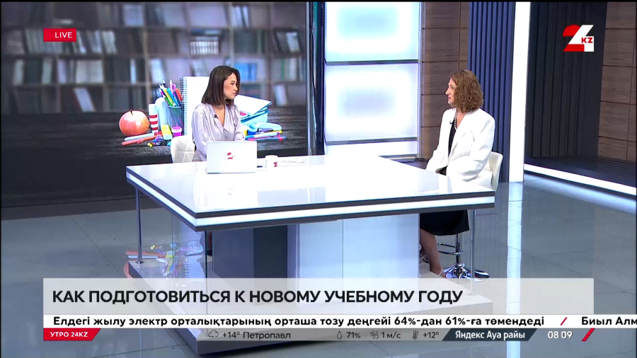 Как подготовиться к новому учебному году. Татьяна Коршунова