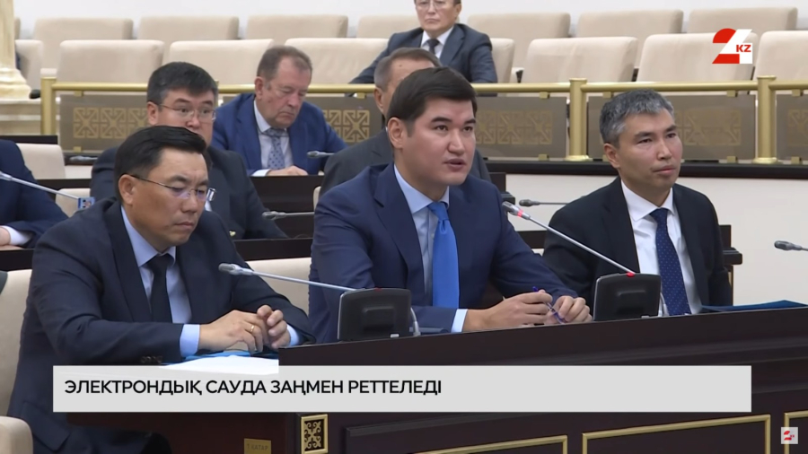 Электрондық сауда заңмен реттеледі