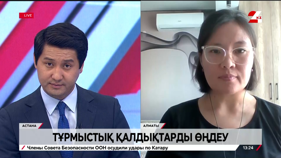 Тұрмыстық қалдықтарды өңдеу. Пәкизат Сайлаубекова