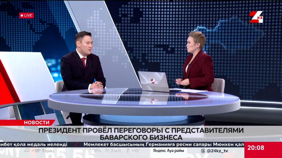Президент провел переговоры с представителями баварского бизнеса. Расул Коспанов