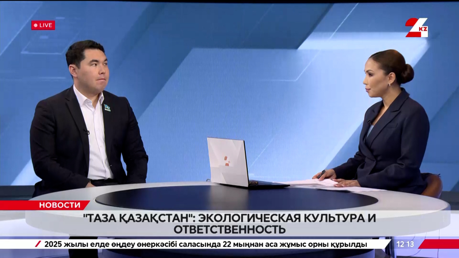 «Таза Қазақстан»: экологическая культура и ответственность. Арсланбек Магзум