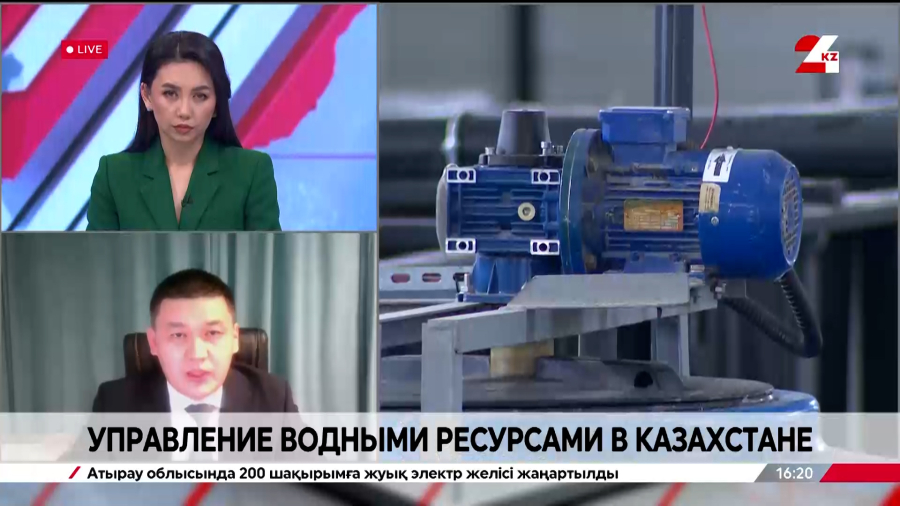 Управление водными ресурсами. Адильбек Аубакиров