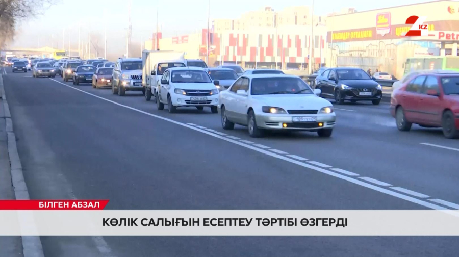 Көлік салығын уақытылы төлемесе не болады?