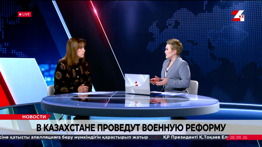 В Казахстане проведут военную реформу. Юлия Костяная