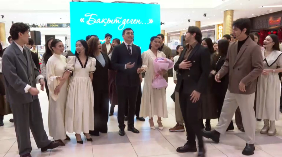 Елордада «Бақыт деген» музыкалық флешмобы өтті