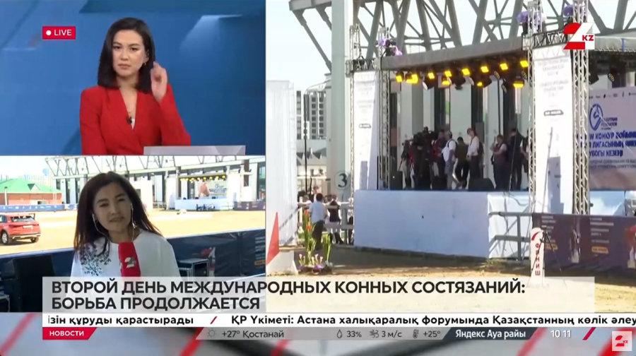 Второй день международных конных состязаний: борьба продолжается