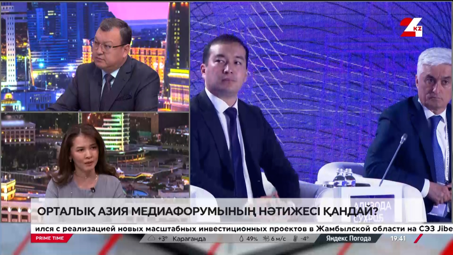 Орталық Азия медиафорумының нәтижесі қандай? Бибігүл Құламан