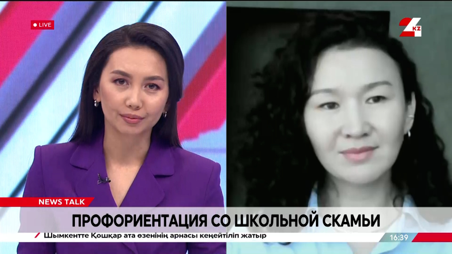 Профориентация со школьной скамьи. Айгерим Оразбекова