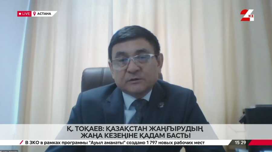 Қ. Тоқаев: Қазақстан жаңғырудың жаңа кезеңіне қадам басты. Бүркіт Нұрмағамбетов