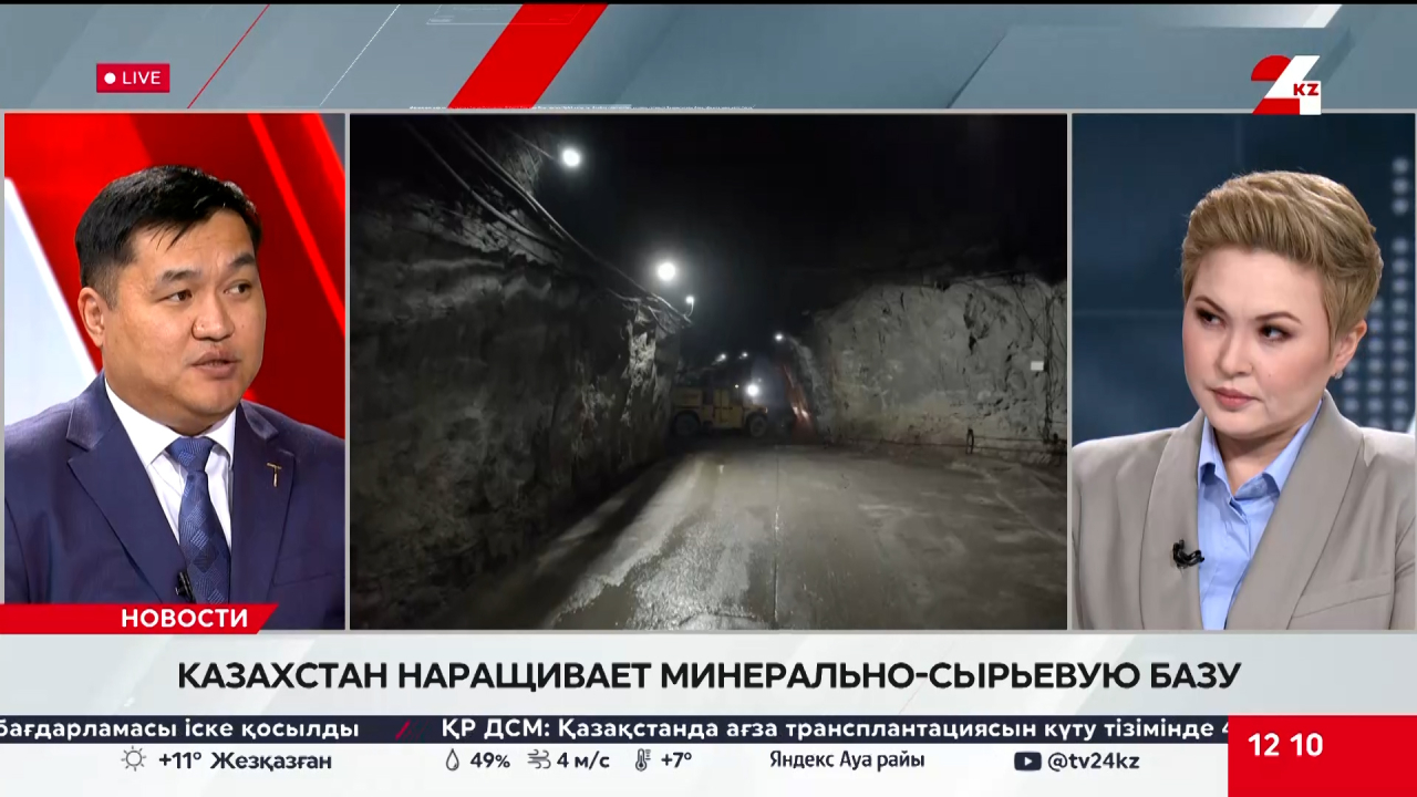 Казахстан наращивает минерально-сырьевую базу. Маргулан Байбатыров
