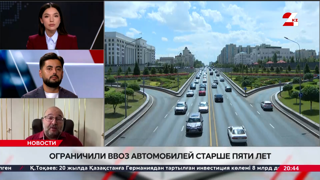 Ограничения на ввоз авто. Артур Мискарян