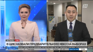 Предварительная явка на выборах в Казахстане составляет 30,65%