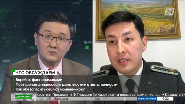 Борьба с финпирамидами. Дневная смена | 27.11.2023