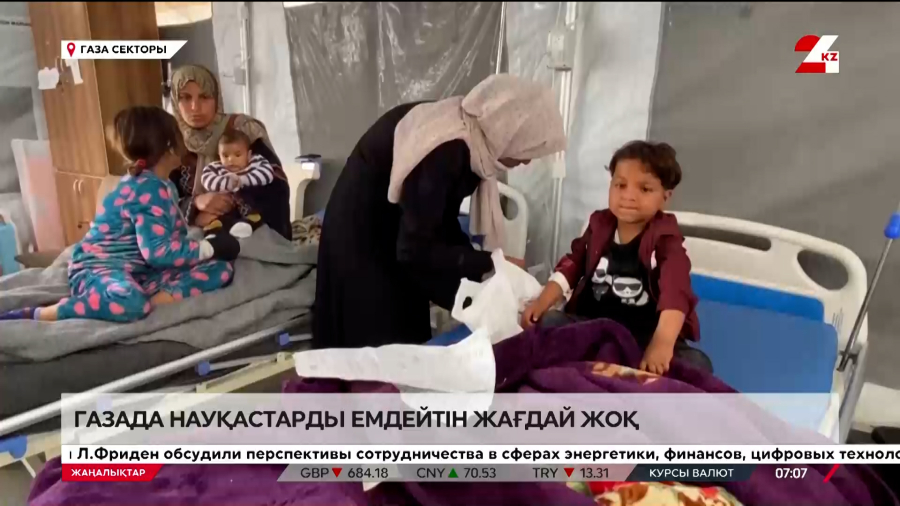 Газада науқастарды емдейтін жағдай жоқ