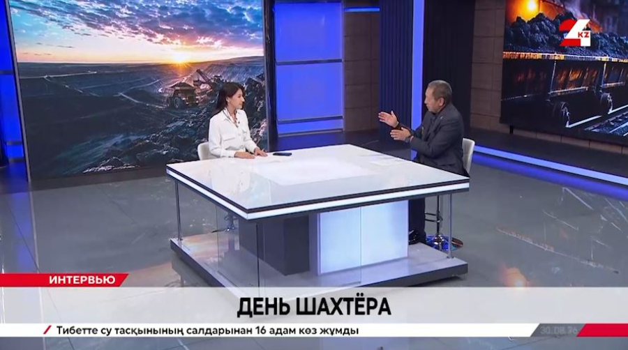 День шахтёра. Савет Туйтебеков