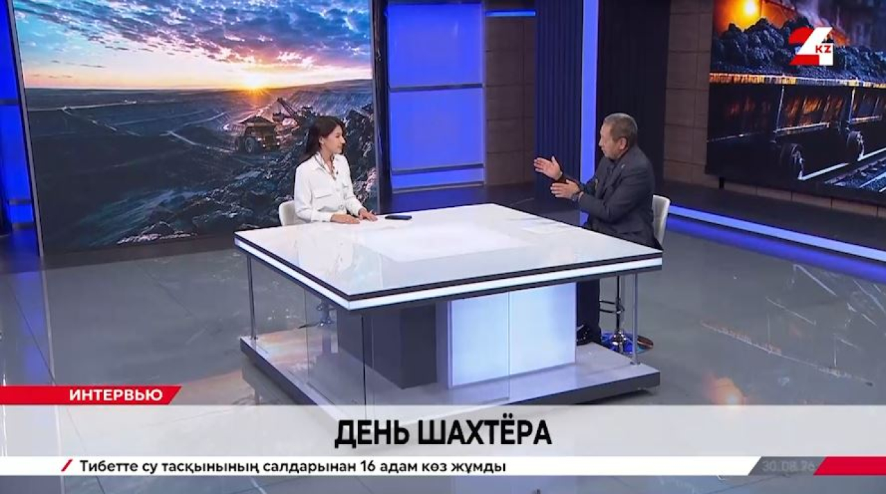 День шахтёра. Савет Туйтебеков