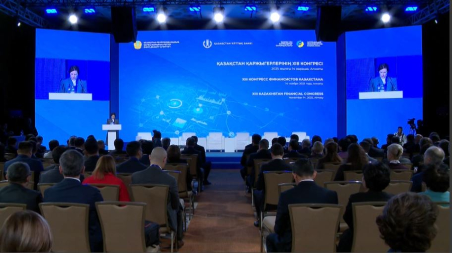 Қазақстан қаржыгерлерінің XIII конгресі өтті