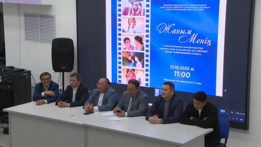 Білім берудегі сабақтастық