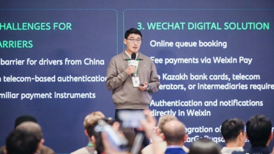 Казахстанский цифровой проект отмечен в Китае