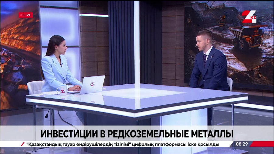 Инвестиции в редкоземельные металлы. Максим Кононов