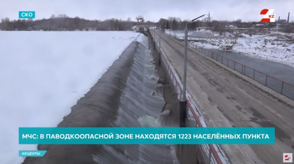 МЧС: В паводкоопасной зоне находятся 1223 населённых пункта