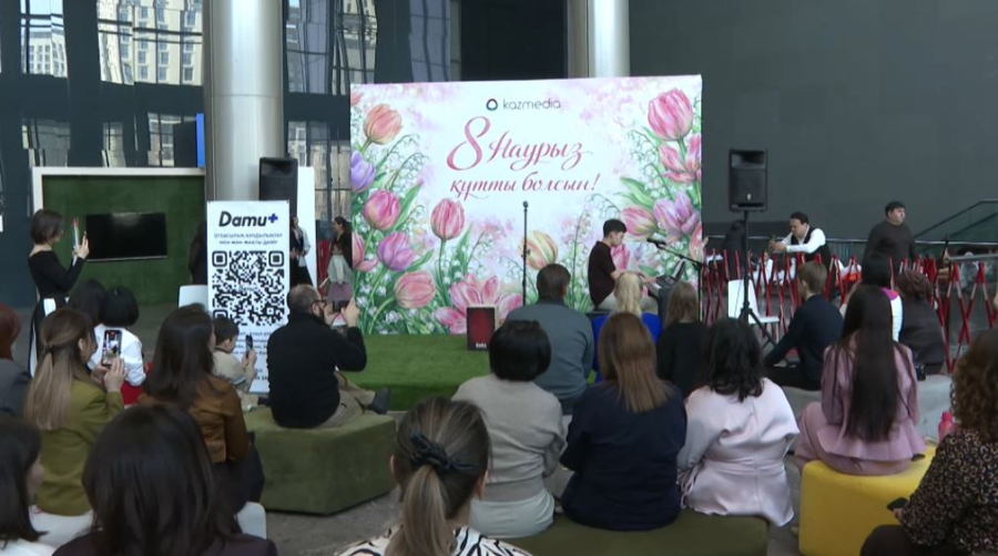 Сотрудниц телерадиокомплекса «Казмедиа орталығы» поздравили с праздником