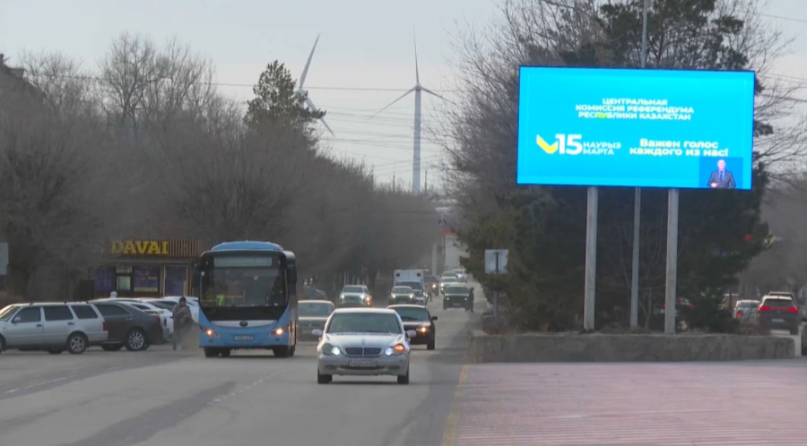Жаңа Конституция жобасы: дамудың жаңа кезеңі. Сауалнама