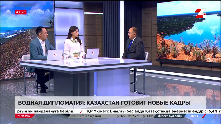 Водная дипломатия: Казахстан готовит новые кадры. Едил Абдраимов