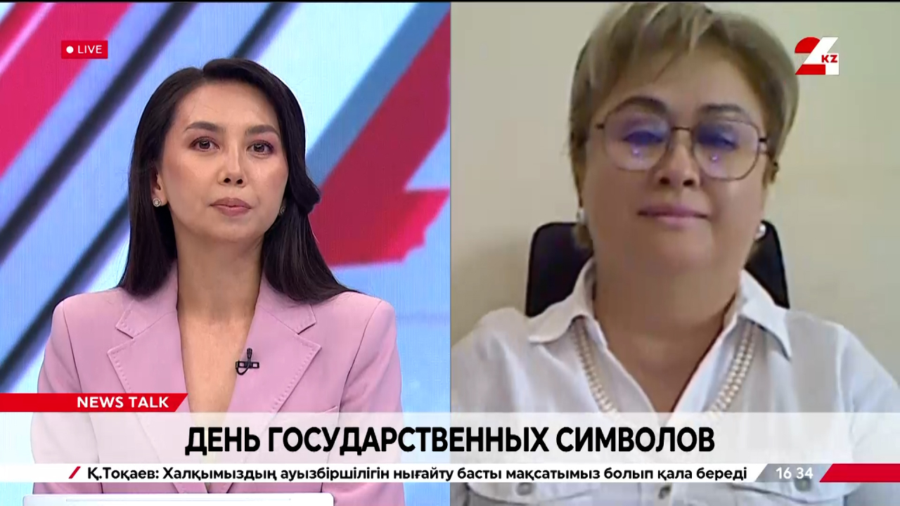 День государственных символов. Индира Аубакирова