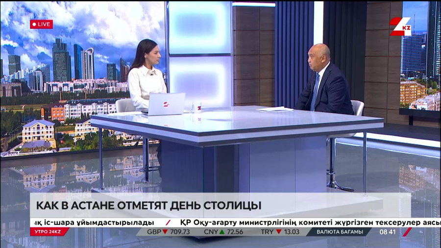 Как в Астане отметят день столицы. Нуран Камзин