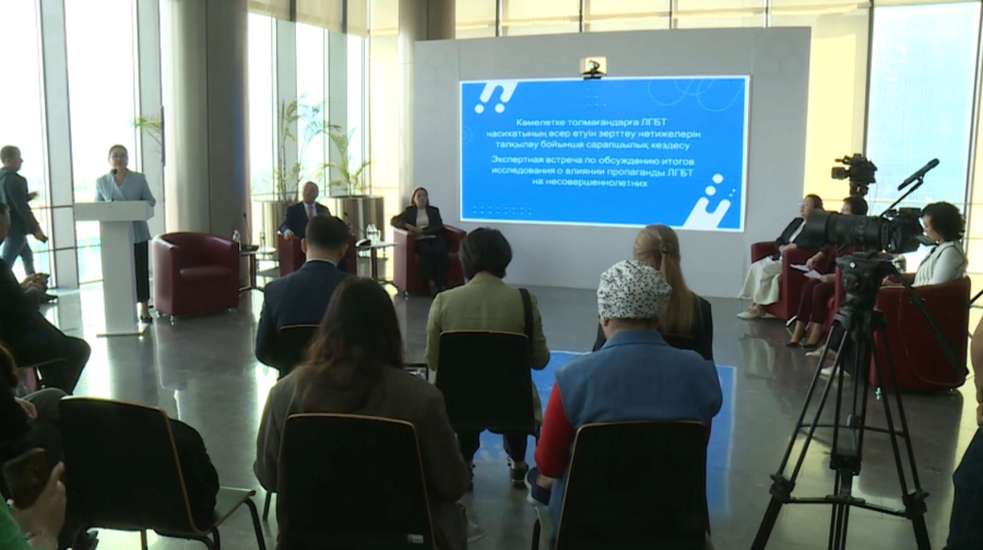 67,3% опрошенных выступили за ограничение пропаганды ЛГБТ – социсследование