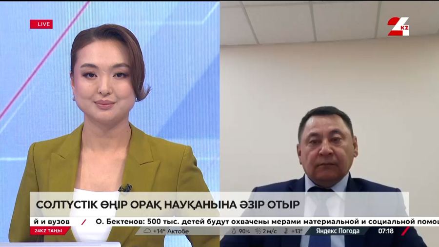 Солтүстік өңір орақ науқанына әзір отыр. Талғат Кәкімұлы