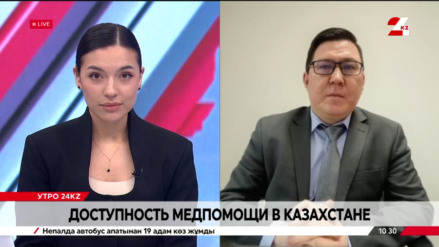 Доступность медпомощи в Казахстане. Серикболсын Темирханов
