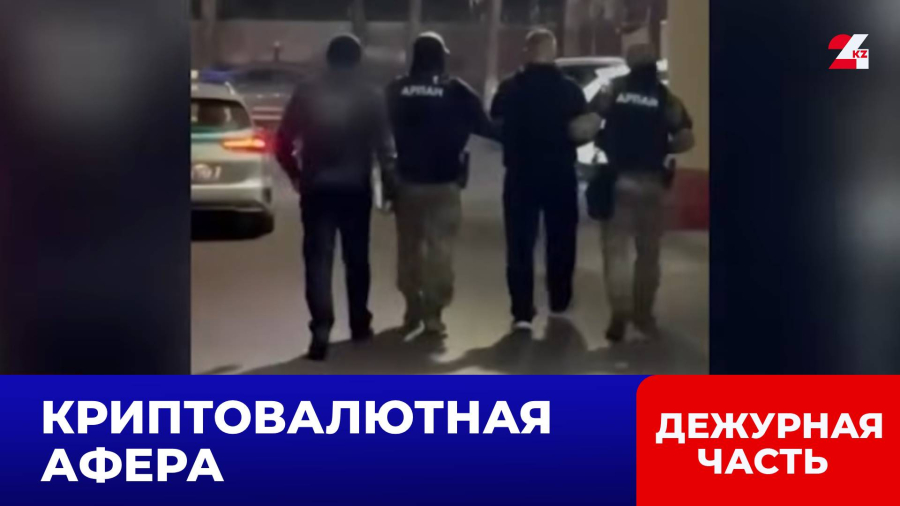 Бизнесмена из Шымкента обманули на 2,5 млн долларов