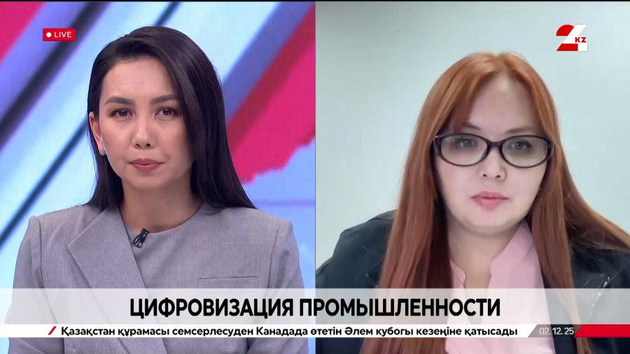 Цифровизация промышленности. Асель Дюсембаева